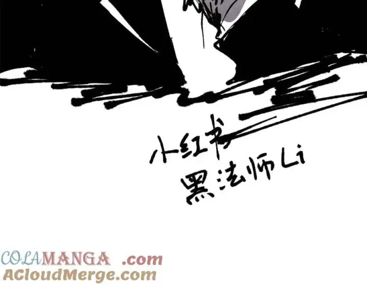 《万古最强宗》334 罪己抢亲？图153