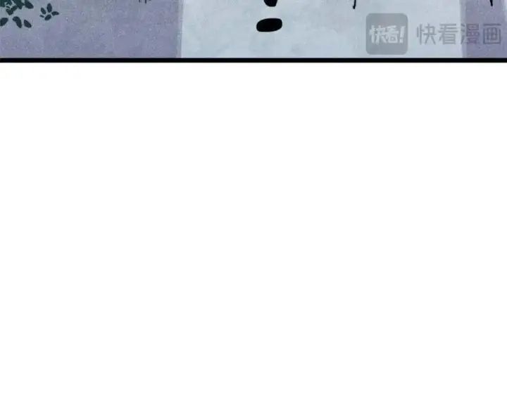 《万古最强宗》335 踢馆图167