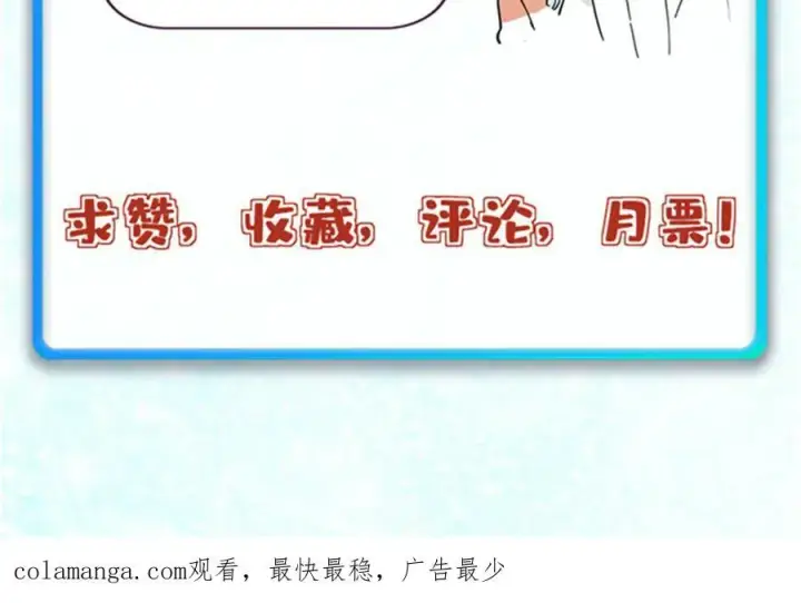 《万古最强宗》335 踢馆图171