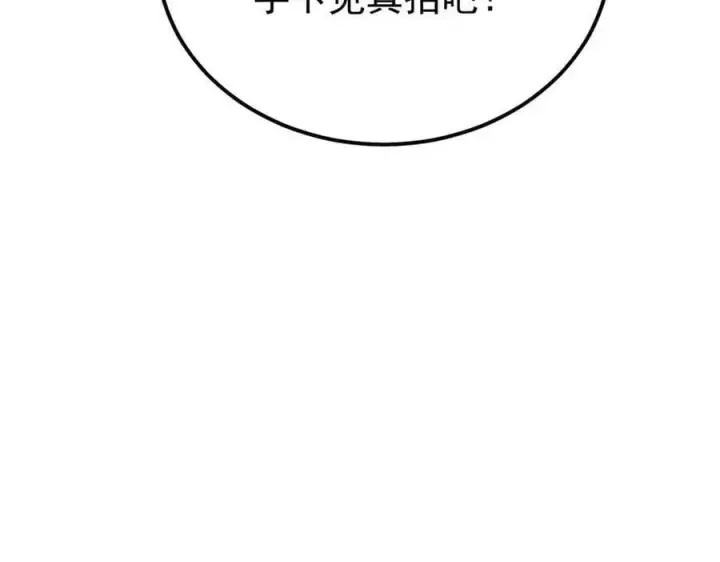 《万古最强宗》336 桃花运，言出法随版图110
