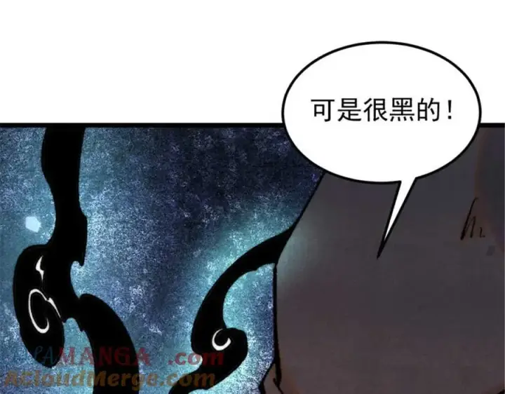 《万古最强宗》336 桃花运，言出法随版图121