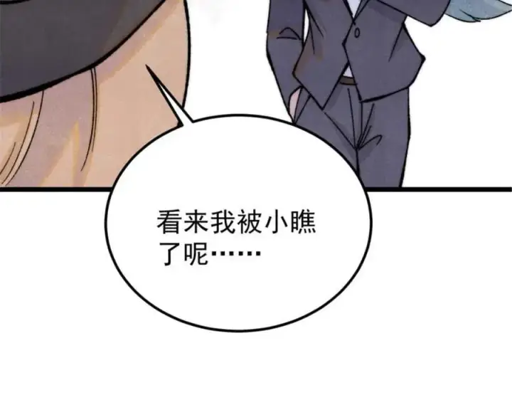 《万古最强宗》336 桃花运，言出法随版图130
