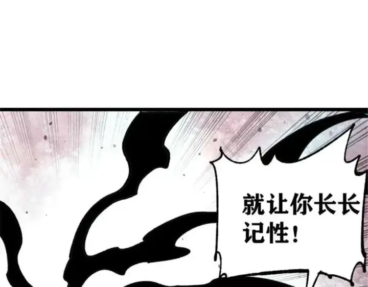 《万古最强宗》336 桃花运，言出法随版图131