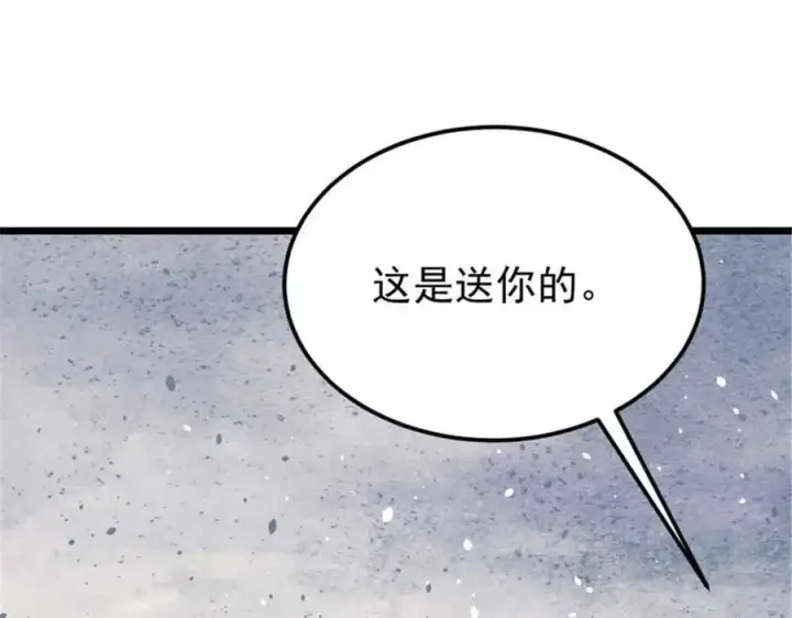 《万古最强宗》336 桃花运，言出法随版图135