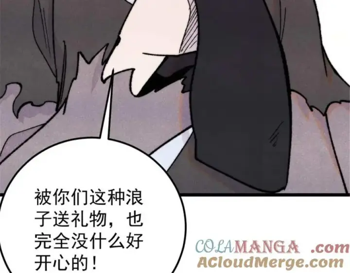《万古最强宗》336 桃花运，言出法随版图141