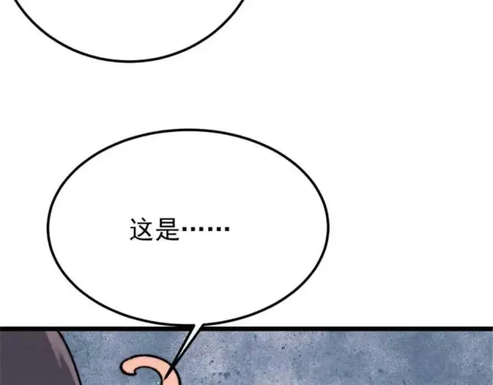 《万古最强宗》336 桃花运，言出法随版图142