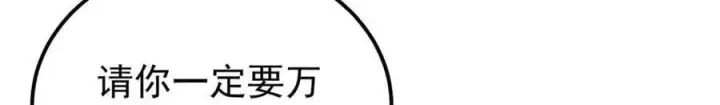 《万古最强宗》336 桃花运，言出法随版图151