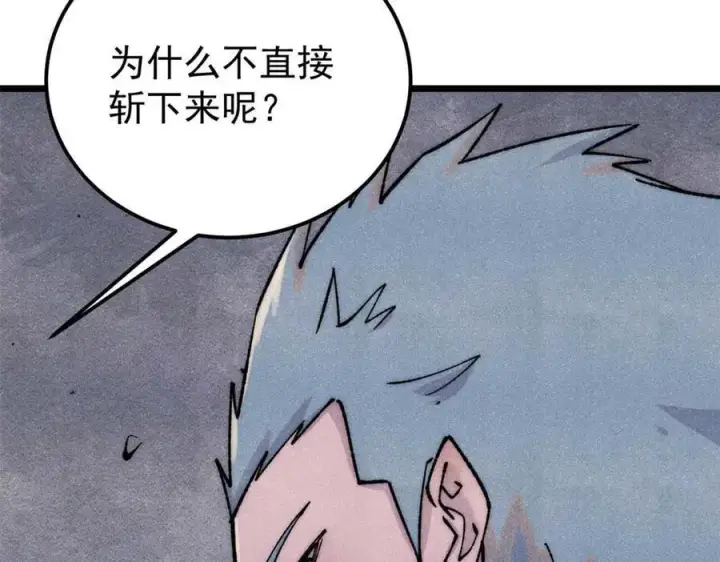 《万古最强宗》336 桃花运，言出法随版图164