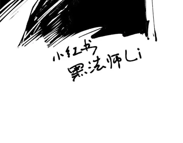 《万古最强宗》336 桃花运，言出法随版图176