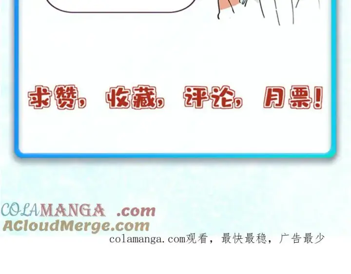 《万古最强宗》336 桃花运，言出法随版图181