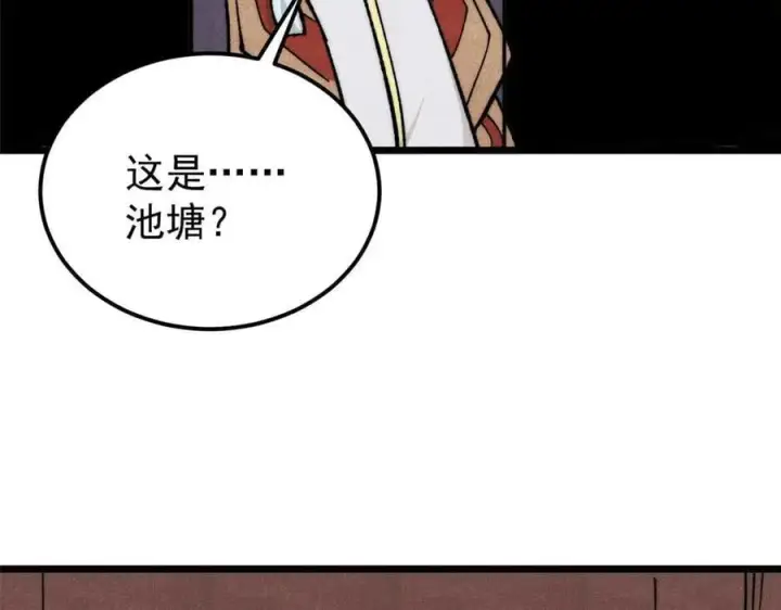 《万古最强宗》336 桃花运，言出法随版图38