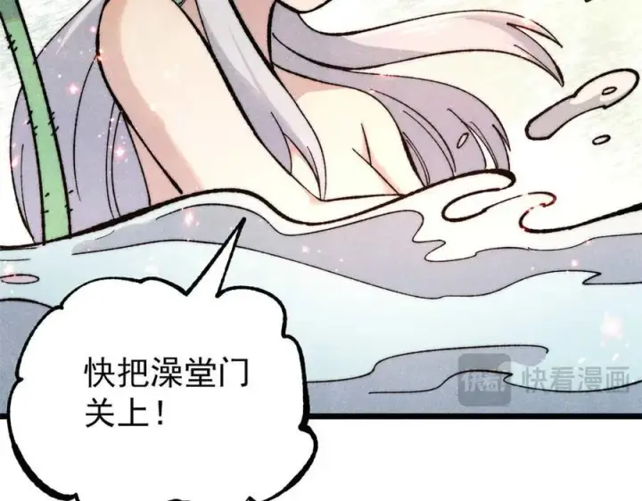 《万古最强宗》336 桃花运，言出法随版图46