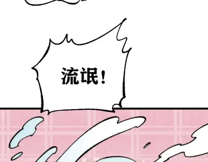 《万古最强宗》336 桃花运，言出法随版图47
