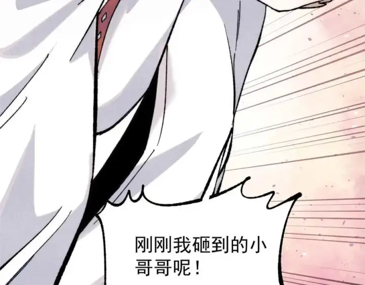 《万古最强宗》336 桃花运，言出法随版图74