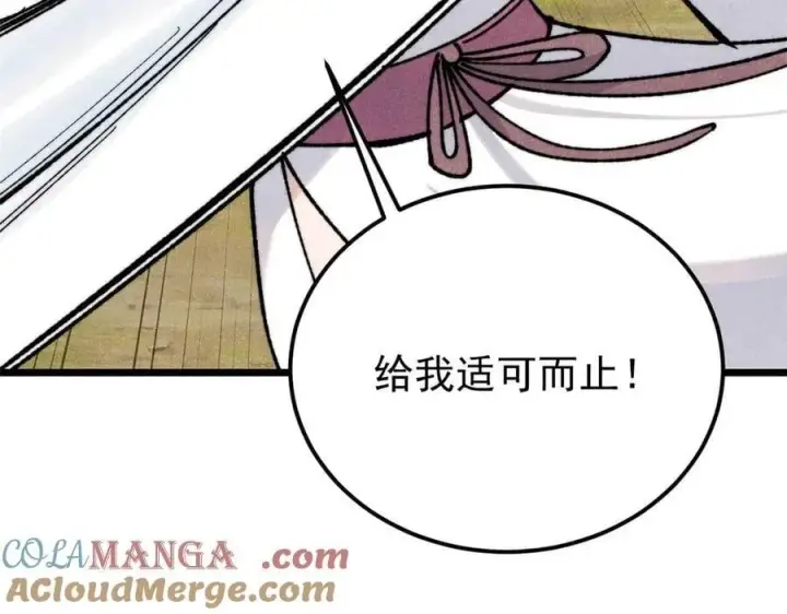 《万古最强宗》336 桃花运，言出法随版图89