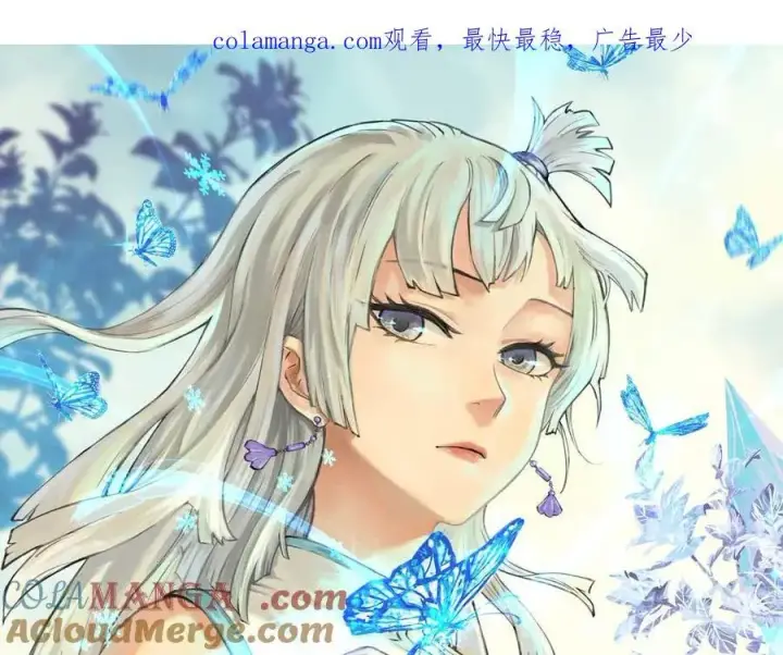 《万古最强宗》337 勇闯双子宫图1
