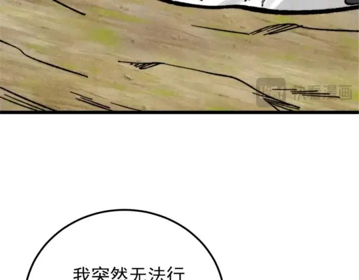 《万古最强宗》337 勇闯双子宫图107