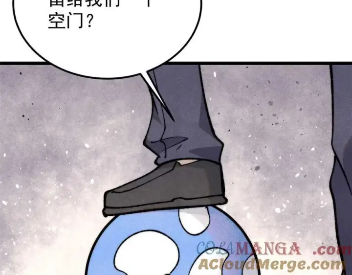 《万古最强宗》337 勇闯双子宫图161