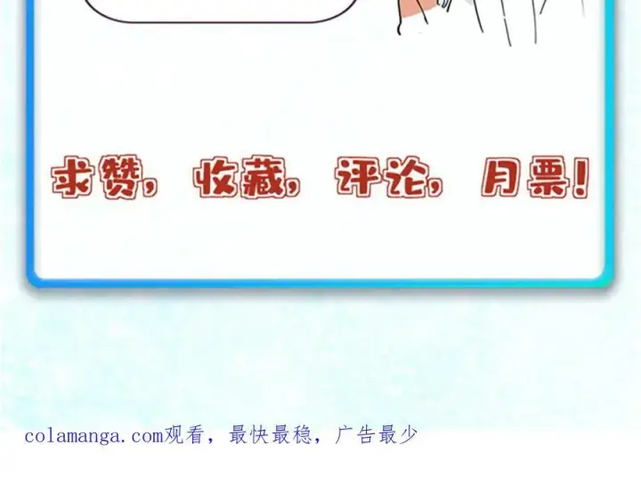 《万古最强宗》337 勇闯双子宫图184