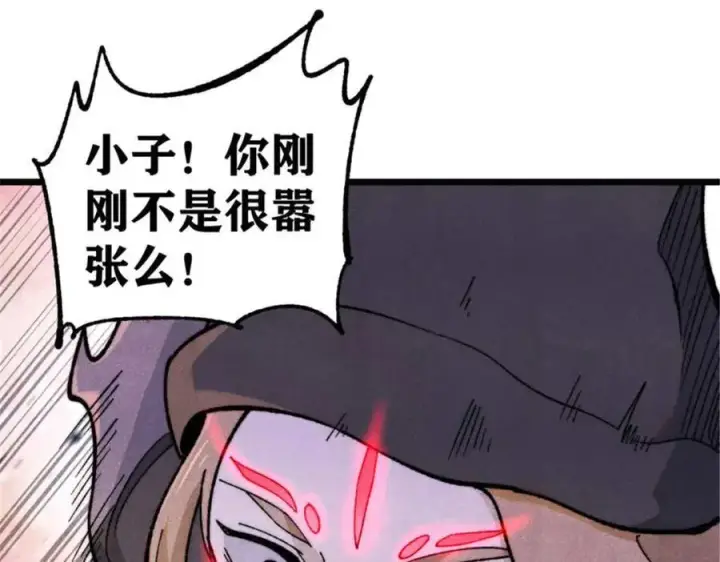 《万古最强宗》337 勇闯双子宫图4