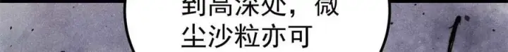 《万古最强宗》338 柳仙姐妹图108