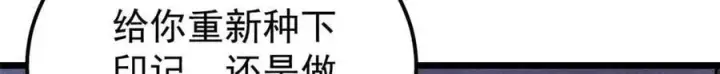 《万古最强宗》338 柳仙姐妹图111