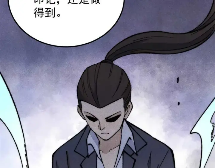 《万古最强宗》338 柳仙姐妹图112