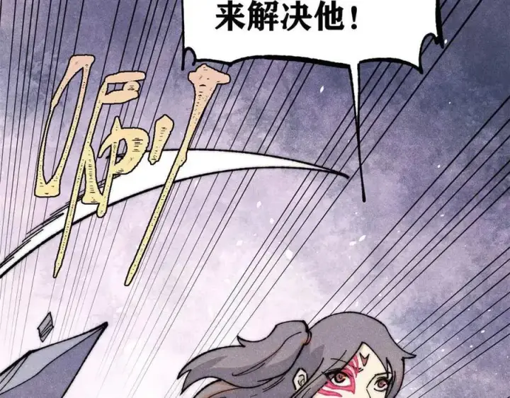 《万古最强宗》338 柳仙姐妹图116