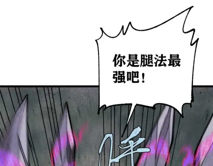 《万古最强宗》338 柳仙姐妹图119
