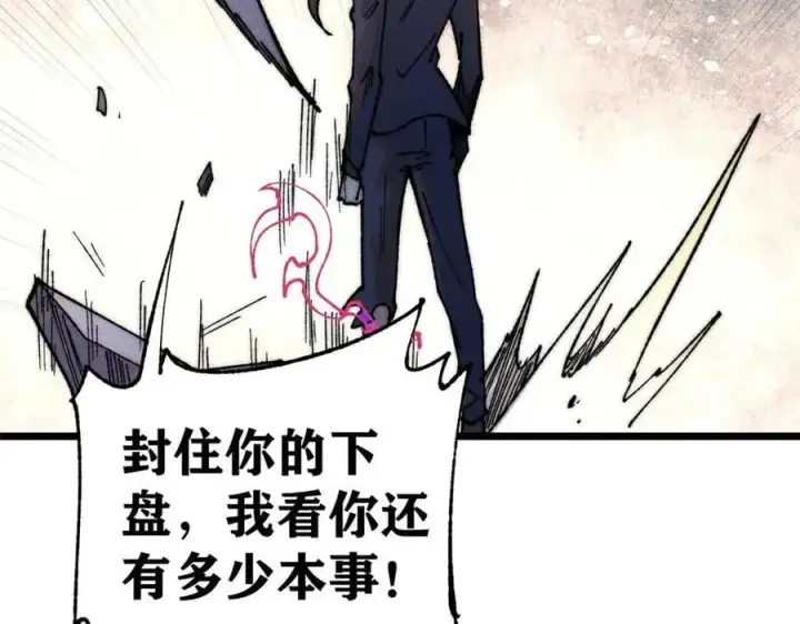《万古最强宗》338 柳仙姐妹图122