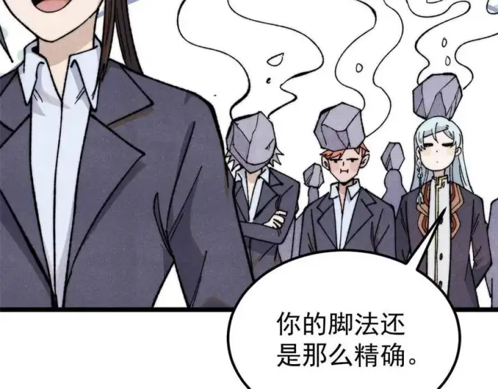 《万古最强宗》338 柳仙姐妹图14