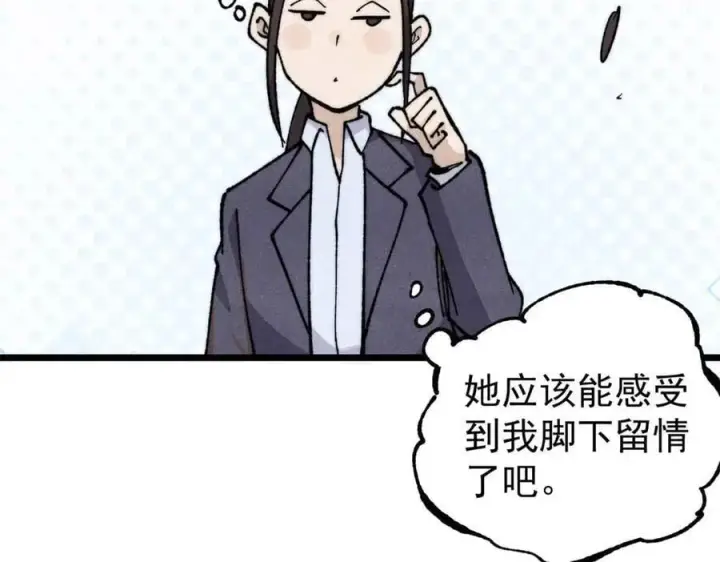 《万古最强宗》338 柳仙姐妹图143