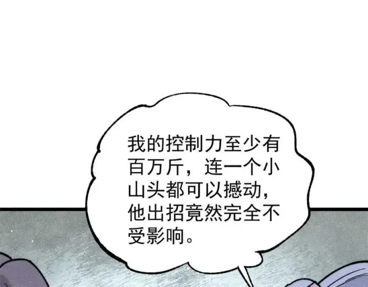 《万古最强宗》338 柳仙姐妹图148
