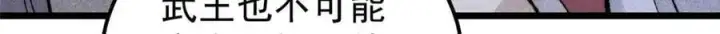 《万古最强宗》338 柳仙姐妹图150