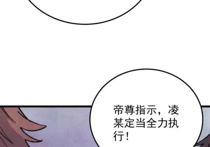 《万古最强宗》338 柳仙姐妹图166