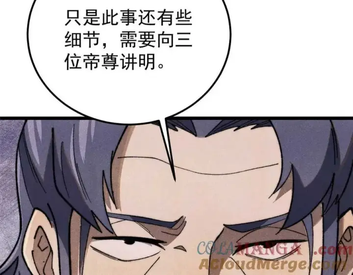 《万古最强宗》338 柳仙姐妹图169