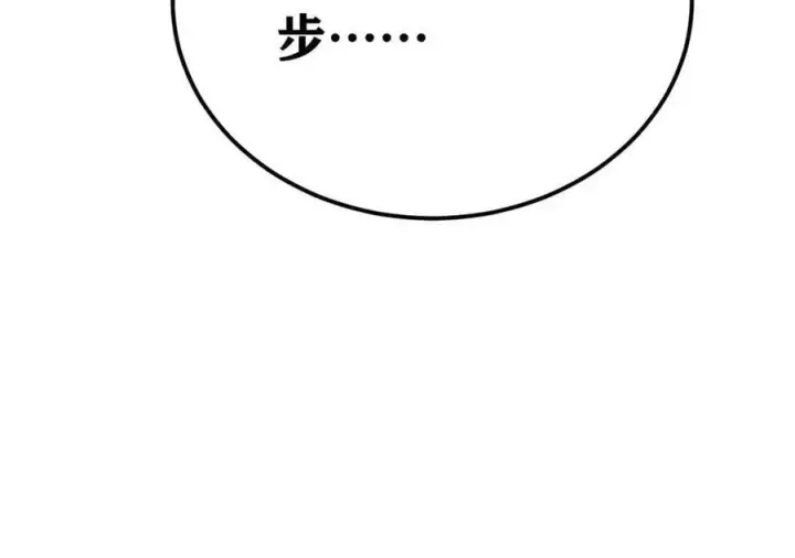 《万古最强宗》338 柳仙姐妹图172