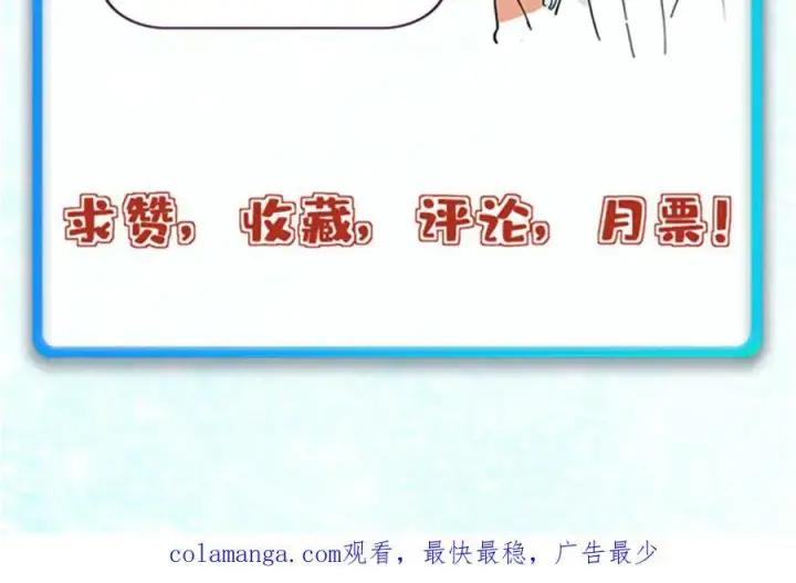 《万古最强宗》338 柳仙姐妹图175