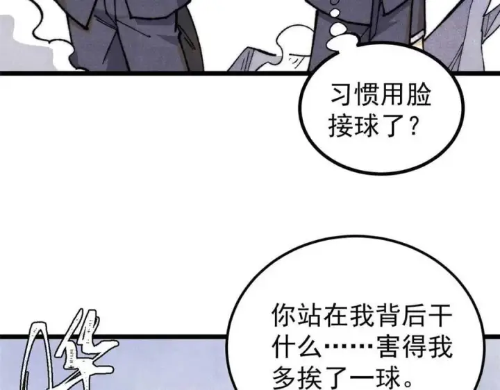 《万古最强宗》338 柳仙姐妹图19