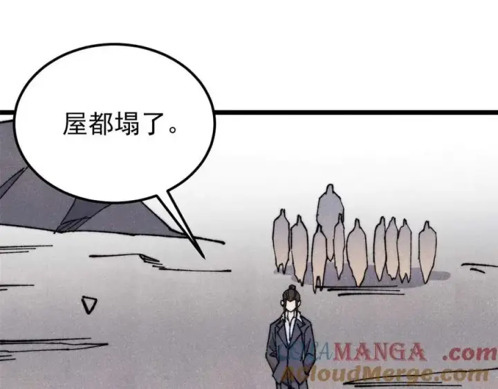 《万古最强宗》338 柳仙姐妹图25