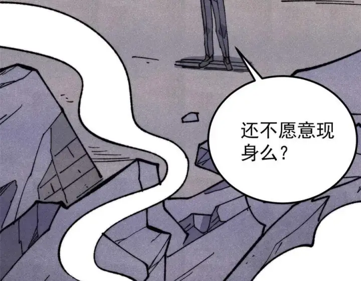 《万古最强宗》338 柳仙姐妹图26