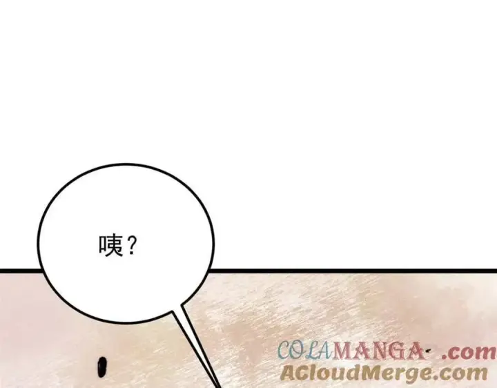 《万古最强宗》338 柳仙姐妹图85