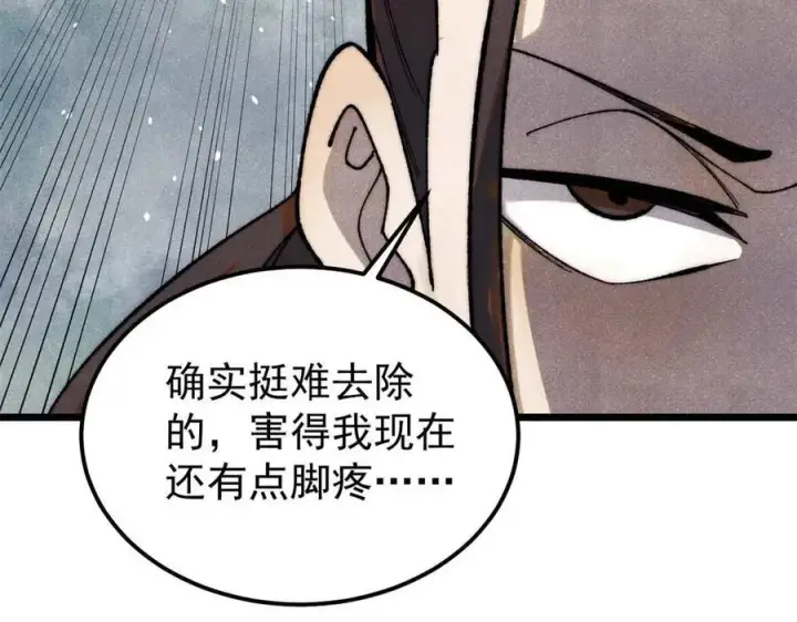 《万古最强宗》338 柳仙姐妹图92