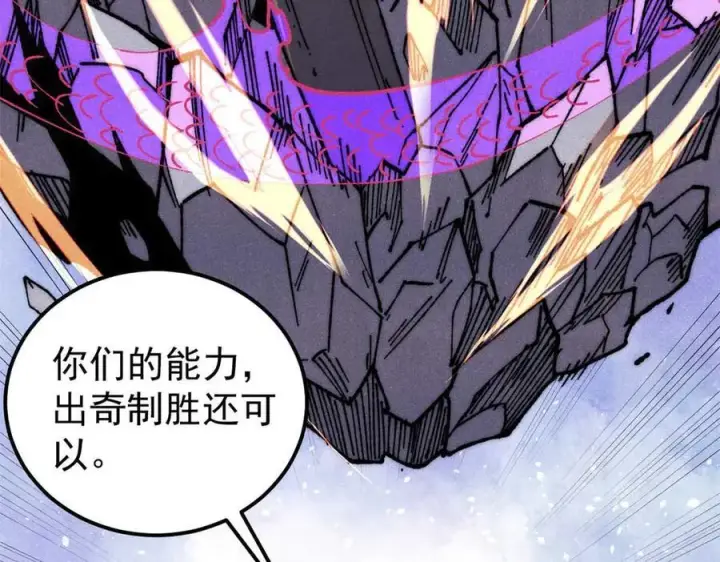 《万古最强宗》338 柳仙姐妹图98