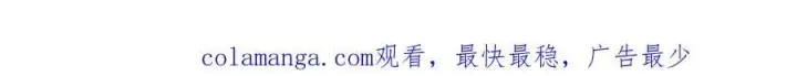 《万古最强宗》339 李飞秀一波图129