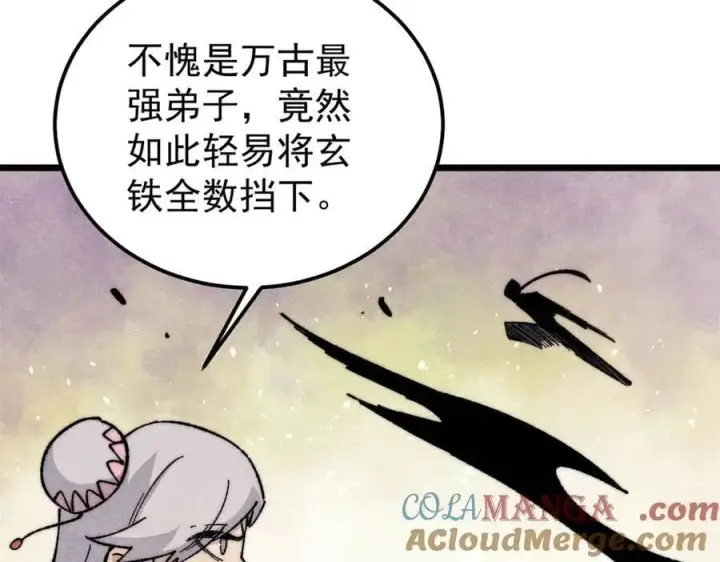《万古最强宗》339 李飞秀一波图49