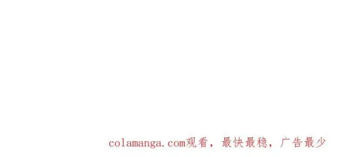 《万古最强宗》340 白仙传人图148