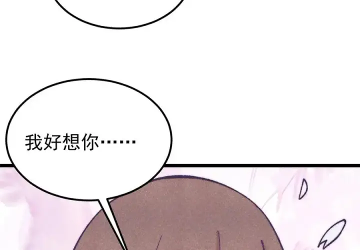 《万古最强宗》341 李青阳对黄仙图127
