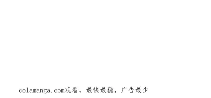 《万古最强宗》341 李青阳对黄仙图163
