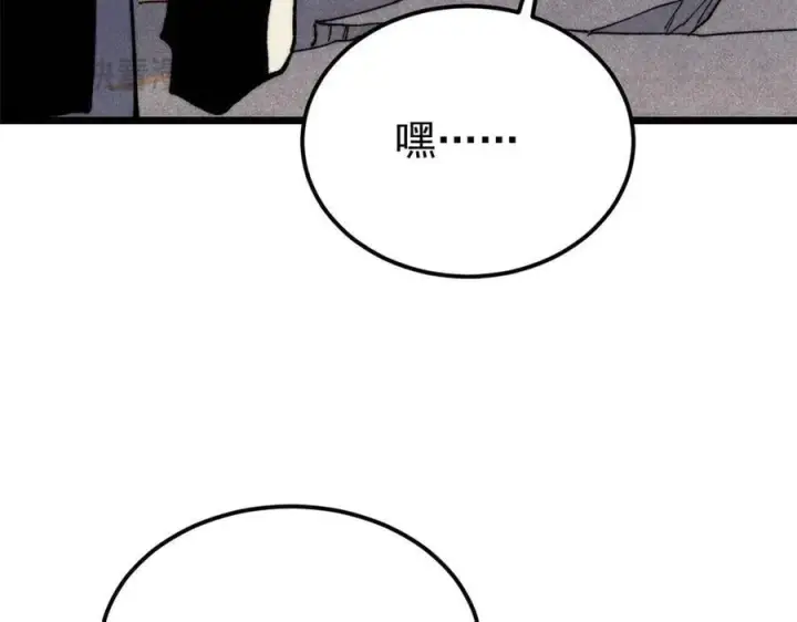 《万古最强宗》342 三年之约图154